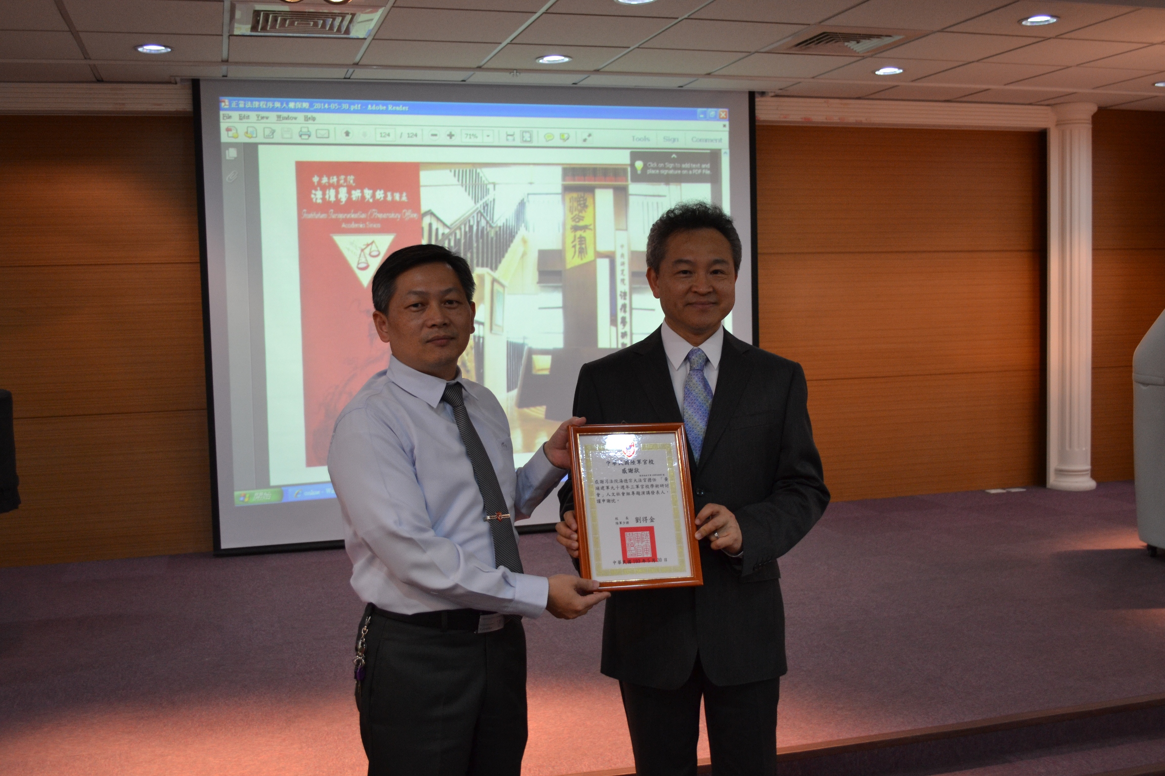 The Conference of ROCMA 90th Anniversary 10.jpg